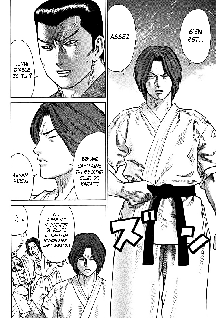 img Karate Shoukoushi Kohinata Minoru 11